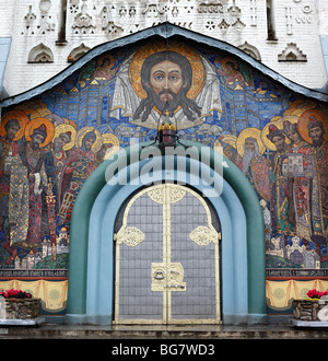 Mosaik am Dreifaltigkeits-Kathedrale (1912), Heilige Dormition Potschajew Lavra, Potschajew, Ternopil Oblast, Ukraine Stockfoto