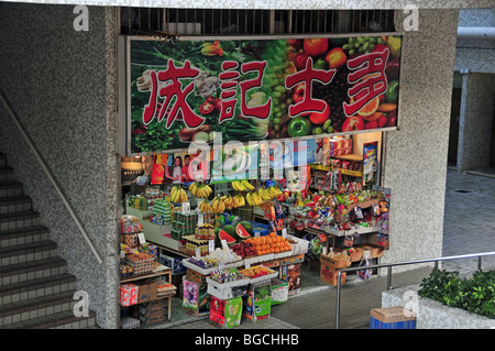 Offene front Obst, Lebensmittel und Getränke Shop, Keller von einem Apartment Block, Praya Road, Aberdeen, Hong Kong, China Stockfoto