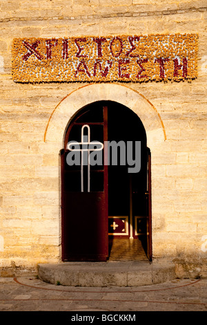 Die Basilika des Agios Dimitrios in Afitos auf der Halbinsel Kassandra, Griechenland. Stockfoto