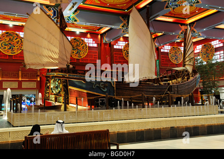 Ibn Battuta Mall, Dubai, Vereinigte Arabische Emirate, Naher Osten Stockfoto