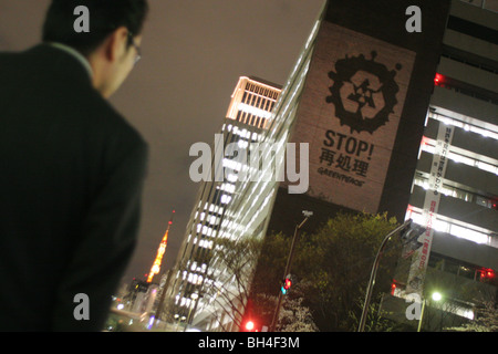 Greenpeace-Projekt "STOP Wiederaufbereitung!", auf die Regierung "Agency of Natural Resources and Energy" Gebäude in Tokio. Stockfoto