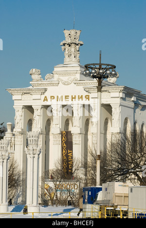 Armenien-Pavillon auf der All-Russian Exhibition Center. Moskau, Russland Stockfoto