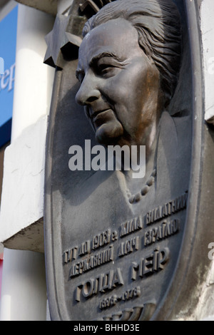 Golda Meir, der 4. Premierminister des Staates Israel, lebte bis 1903 in diesem Haus in Kiew in der Baseina-Straße Stockfoto