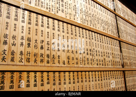 Japanische Zeichen auf Holzblöcke, Japan. Stockfoto