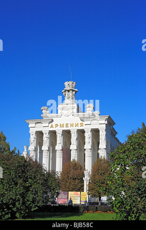 Pavillon "Armenien", Allrussisches Ausstellungszentrum (ehemalige WDNCH), Moskau, Russland Stockfoto