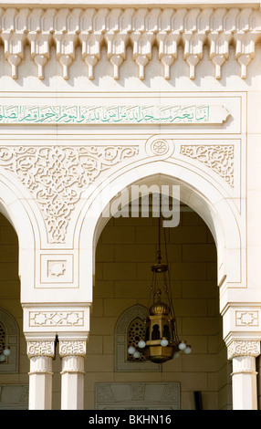 Detail des Eintritts in die Jumeirah Moschee in Dubai, Vereinigte Arabische Emirate, Vereinigte Arabische Emirate Stockfoto