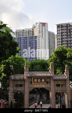 Chinesische Denkmal Torbogen, Name des goldenen Tempels, Chow Hund Schnitzereien, grüne Bäume, Hintergrund Wohnungen, Wong-Tai-Sin-Tempel, Hong Kong Stockfoto