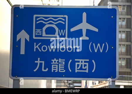 Kowloon, Hong Kong Stockfoto