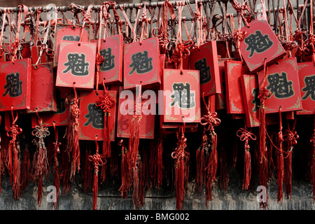 Gutes Omen Platten hängen von Studenten, die für gute Noten, Konfuzius-Tempel, Pingyao, Shanxi Provinz, China Stockfoto