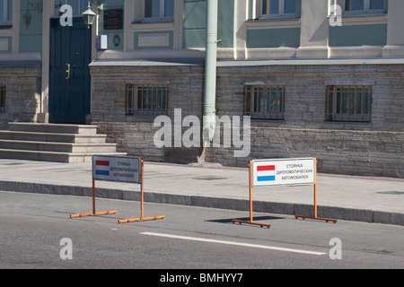 Parkplatz Stockfoto