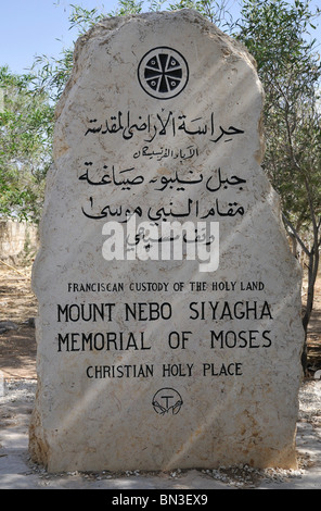 Basilika auf dem Berg Nebo, Jordanien, Asien Stockfoto