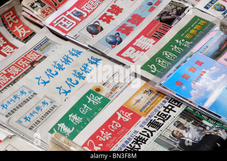 Zeitung, Xining, China Stockfoto