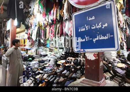 Lokal markiert in Kuwait-Stadt Stockfoto