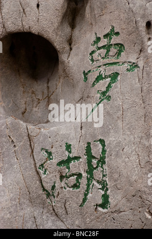 Chinesische antike Schrift Stockfotografie Alamy