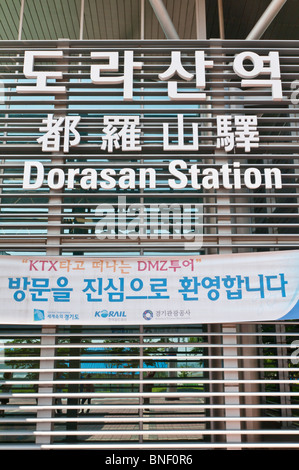 Schild am Eingang nach Dorasan Station, DMZ, demilitarisierte Zone, Südkorea Stockfoto