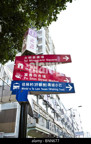 Straßenschild in Tai Po, Hong Kong Stockfoto