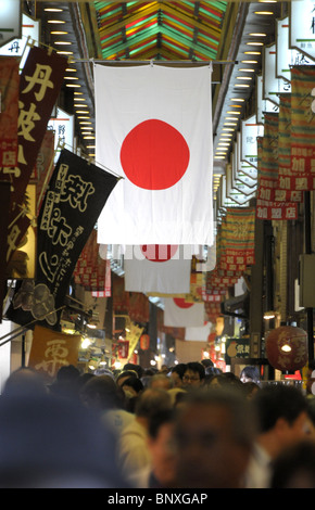 Nishiki Street Food Market In Kyoto, Japan Stockfoto