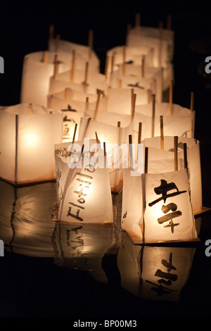 Hoffnung nach Hiroshima ist eine jährliche Veranstaltung, die Erinnerung an diejenigen, die bei den Bombenanschlägen auf Hiroshima und Nagasaki starben. Stockfoto