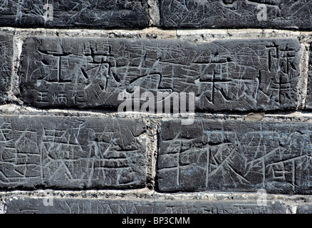 China Provinz Hebei Badaling der großen Mauer. Stockfoto