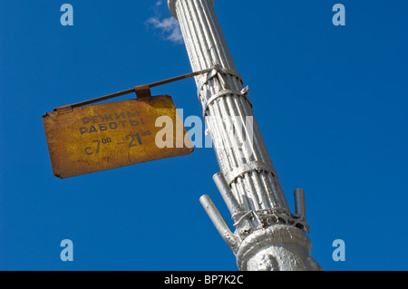 Straße Zeichen außerhalb der Wohnung Theater, Theaterplatz, St. Petersburg, Russland Stockfoto