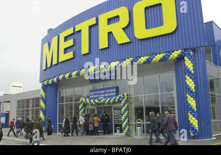 Самый большой metro cash carry