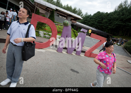 DMZ-Skulptur am Standort von der dritten Tunnel, südlich der entmilitarisierten Zone (DMZ) zwischen Süd- und Nordkorea. Stockfoto