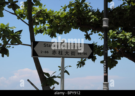 Stanley Main Street Straßenschild Hong Kong Stockfoto