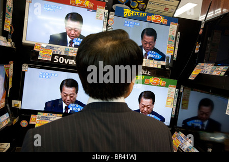 Käufer sehen Politiker der Demokratischen Partei Japans Ichiro Ozawa im Fernsehen in einem Elektronikfachgeschäft kaufen. Tokio, Japan. Stockfoto