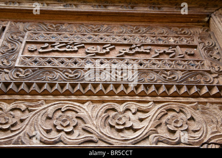 Swahili in arabischer Schrift geschrieben. Dieses Panel: "Ingieni Mlangoni Kwake Kwa Kushukuru." ("Geben Sie das Gotteshaus und danken Sie." Stockfoto