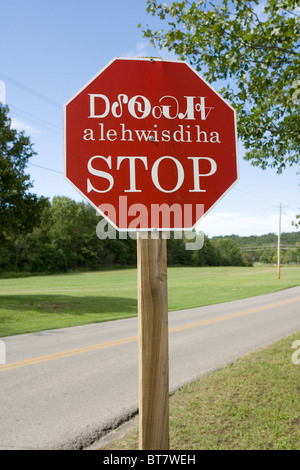 Nicht Ihre gewöhnliche Stop-Schild! Diese Signis auf dem Gelände der Cherokee National Museum in Tahlequah, Oklahoma. Stockfoto