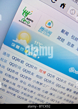 Detail der Screenshot von QQ chinesischen Internet Internet-homepage Stockfoto