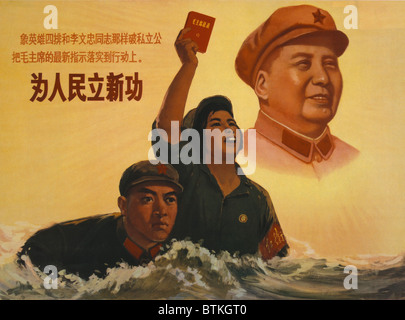 1968 Kulturrevolution Plakat fordert die chinesischen Kommunisten, einen neuen Standard der Verdienst, mit dem heroischen 4. Zug und Genosse Li Wen'chung als Beispiele zu etablieren. Li Wen'chung opferte sich verhindern, dass Rotgardisten ertrinken und begleiten sie über den Kankiang-Fluss während der Kulturrevolution. Stockfoto