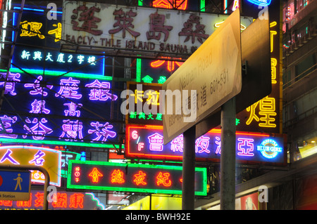 Nathan Road in Hongkong bei Nacht Stockfoto