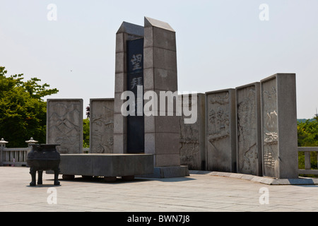 Mangbaedan Memorial Altar neben Freiheitsbrücke, DMZ, demilitarisierte Zone, Südkorea. JMH3818 Stockfoto