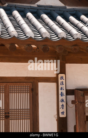 Dach und Bau Detail, Namsangol folk Village, Seoul, Südkorea Stockfoto