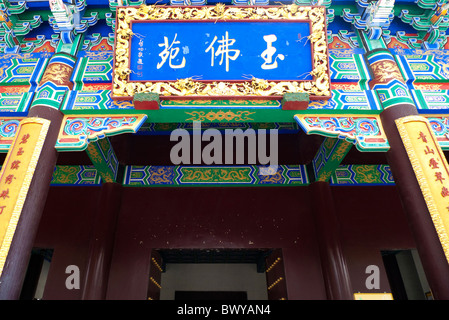 Name Tablet der Jade Buddha Park, Anshan, Liaoning-Provinz, China Stockfoto