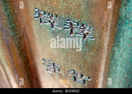 Nahaufnahme Detail der Inschrift auf Lantau Island big Buddha Bronze-statue Stockfoto