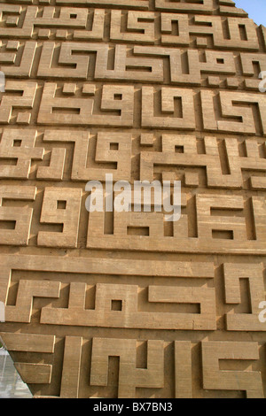 Detail der geschnitzte Pyramide am Grab des Präsidenten Sadat in Kairo - das Grab des unbekannten Soldaten. Stockfoto