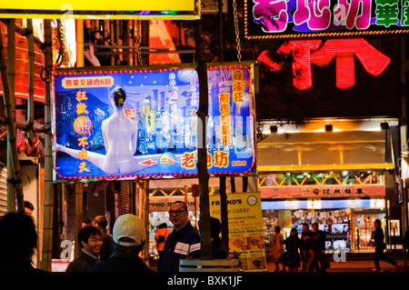 Grafischen bunte Grafik Neon Schild Werbung Strip-Club in Hong Kong Stockfoto