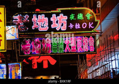 Neon-Schilder in der Nacht in der Innenstadt von Hongkong China Stockfoto