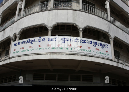 Verband der Khmer Chinesisch in Kambodscha Stockfoto