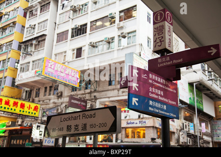 Die berühmt-berüchtigten Lockhart Road, Hong Kong, China, Suzi Wong Ruhm. Auch Details der hervorragenden Zeichen in Hong Kong Stockfoto