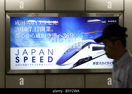 Japan, Tokio: neue Skyliner-high-Speed train (2010/07/17) Stockfoto