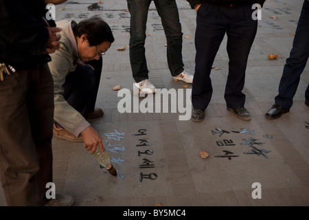 Mann am Boden in Luxon Park, Shanghai, China Stockfoto