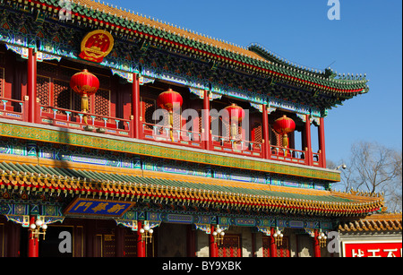 Details der Xinhuamen Tor, Tor des neuen China, Eingang bis zur komplexen Zhongnanhai, Peking, China Stockfoto