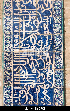 Detail von einem dekorierten Tor der Stadtmauer von Ichon Qala, Chiwa, Usbekistan, Zentralasien Stockfoto