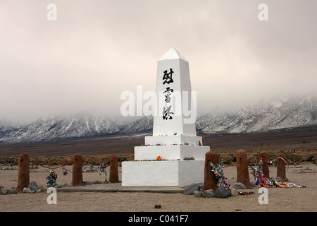 Seele Consoling Turm auf dem Friedhof in der Manzanar National Historic Site in Owens Valley, Kalifornien. Stockfoto