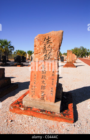 Die japanischen Friedhof, Broome, Westaustralien Stockfoto