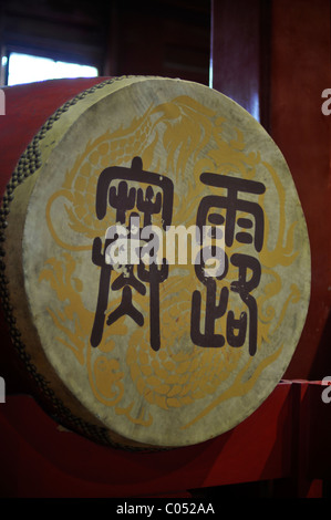 -Trommeln. Trommel und Bell Tower, Peking China Stockfoto