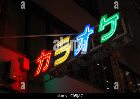 Neon-Schild für eine Karaoke-Bar in Osaka, Japan Stockfoto